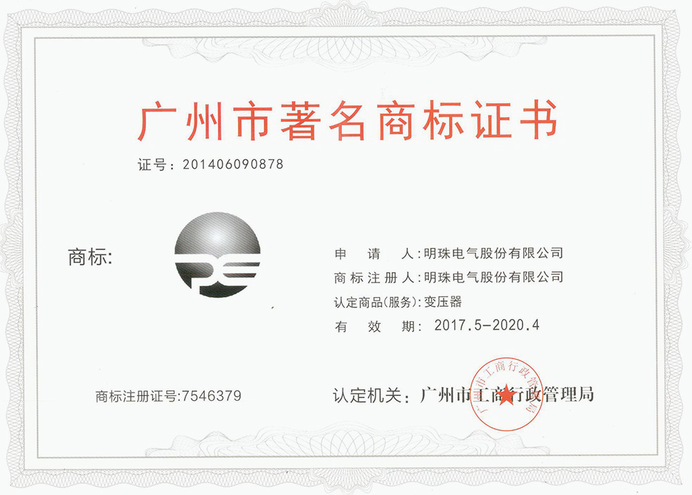 公司獎(jiǎng)項(xiàng)