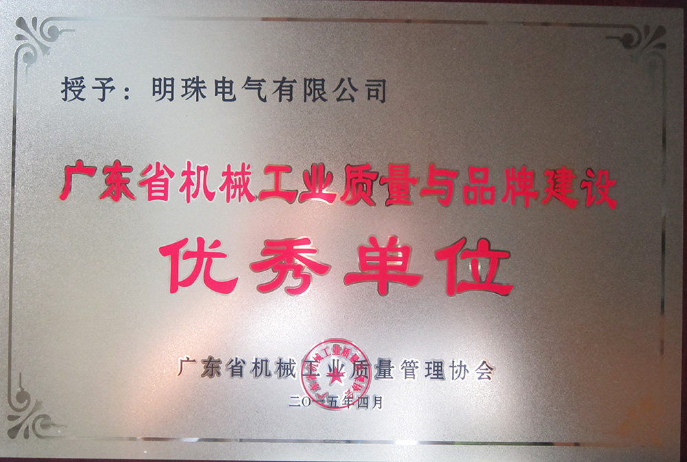 公司獎(jiǎng)項(xiàng)