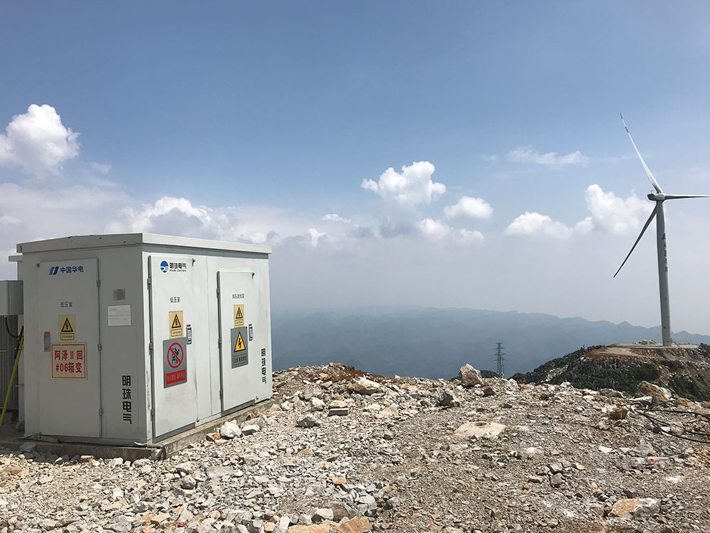 云南華電大黑山風電項目